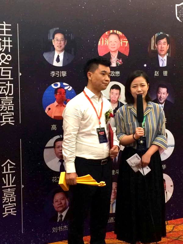 2016年慧聪网颁奖 (34).JPG