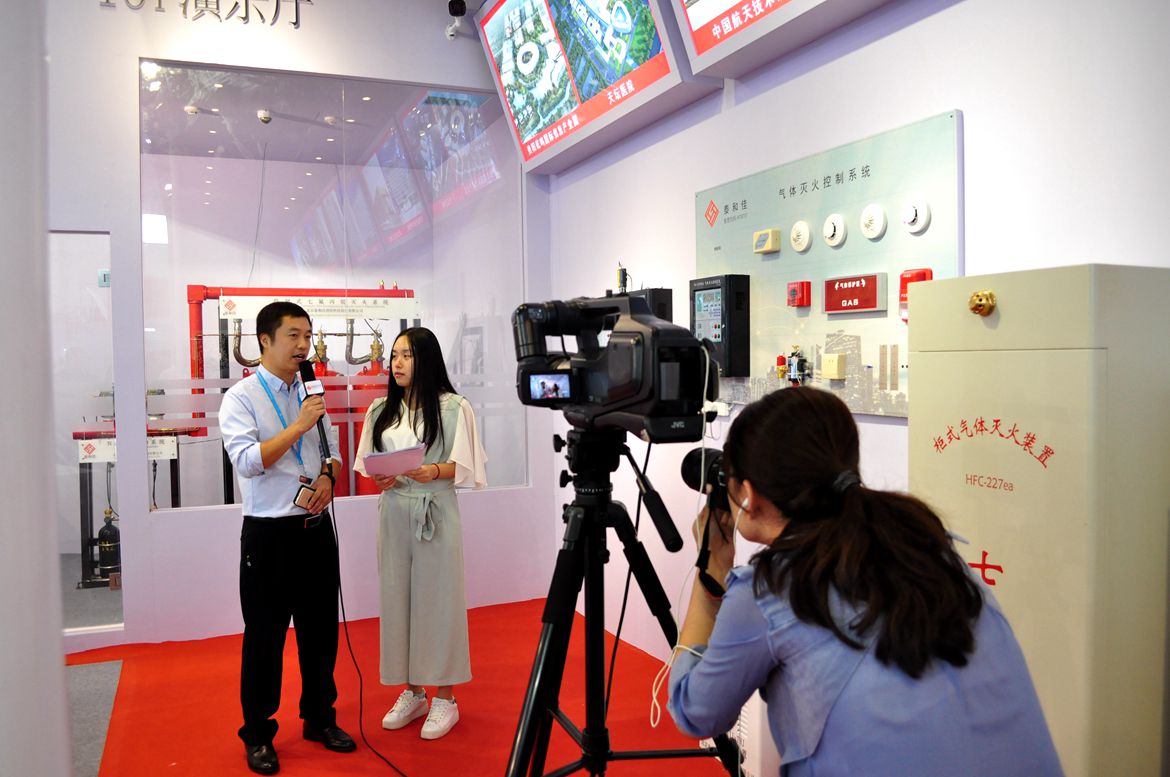 第十七届国际消防展-泰和佳 (10).jpg
