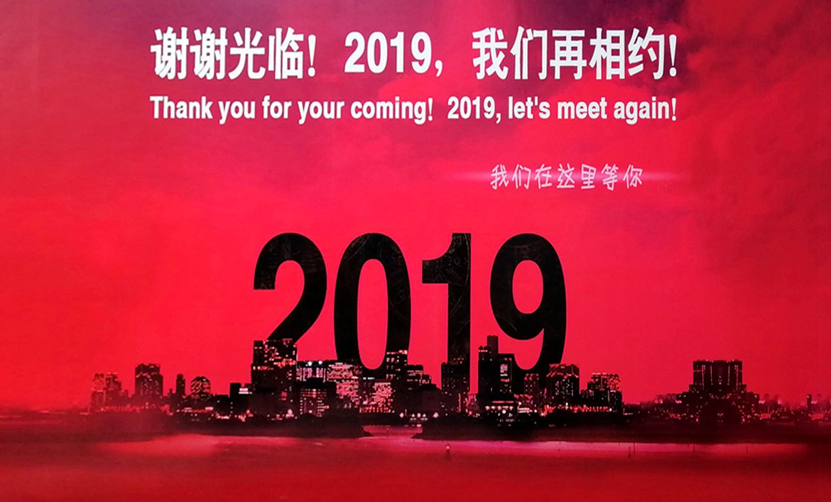 第十七届国际消防展-泰和佳 (11).jpg
