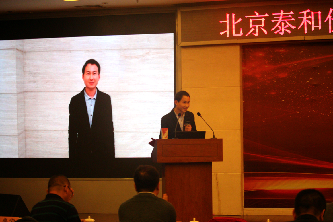 2018年年会 (45).png