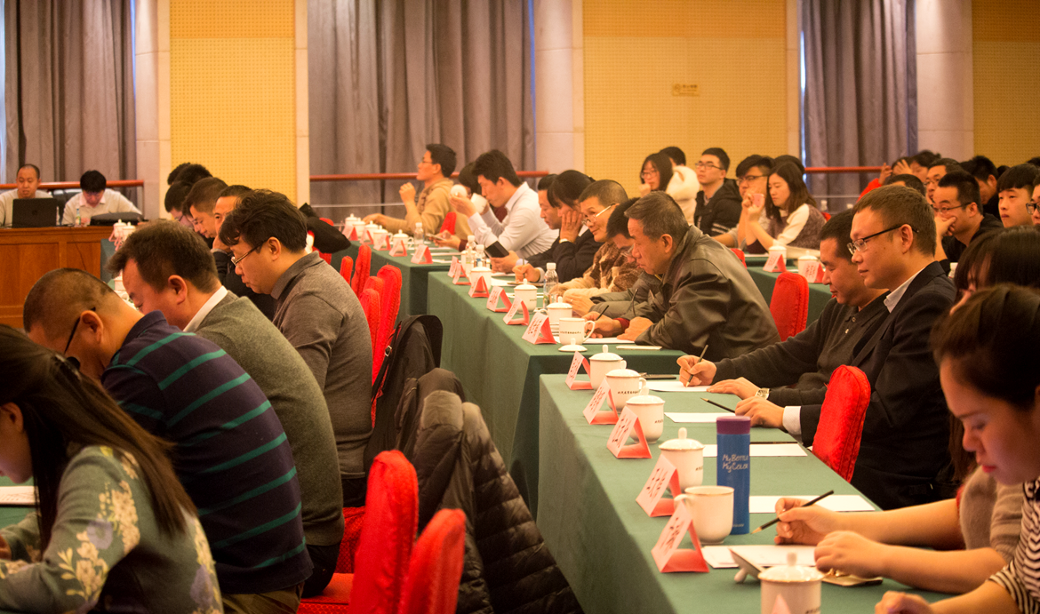 2018年年会 (53).png