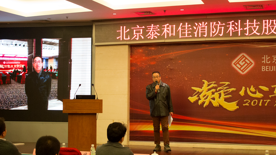 2018年年会 (190).png